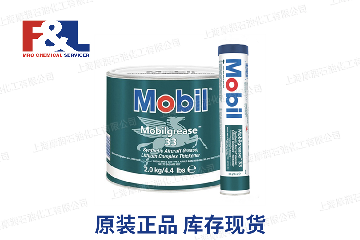 Mobil Grease 33